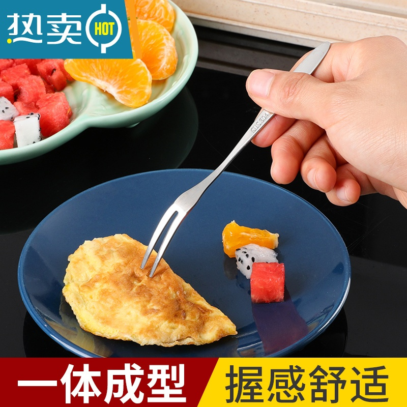 敬平304不锈钢叉子高端甜品儿童北欧家用安全蛋糕月饼叉叉果签 5只装(304不锈钢)