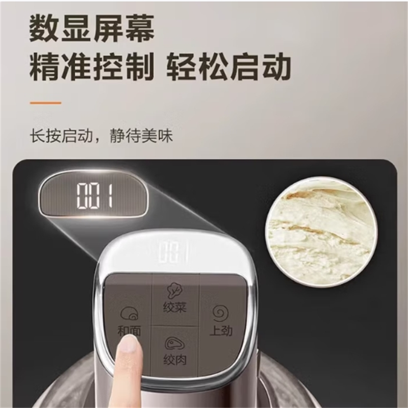 苏泊尔S多功能和面绞肉机3升304不锈钢纯铜电机防塞肉JRD09 /4高清大图