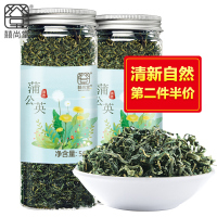 【第二件半价】【囍尚堂】蒲公英茶50g/罐装正品特级野生蒲公英整根茶叶通婆婆丁女新鲜干浦公英