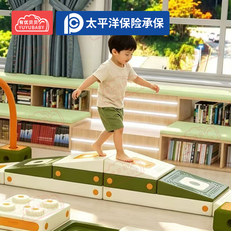 儿童户外学爬玩具幼儿园快乐小天地托育感统游戏套装标准版高清大图