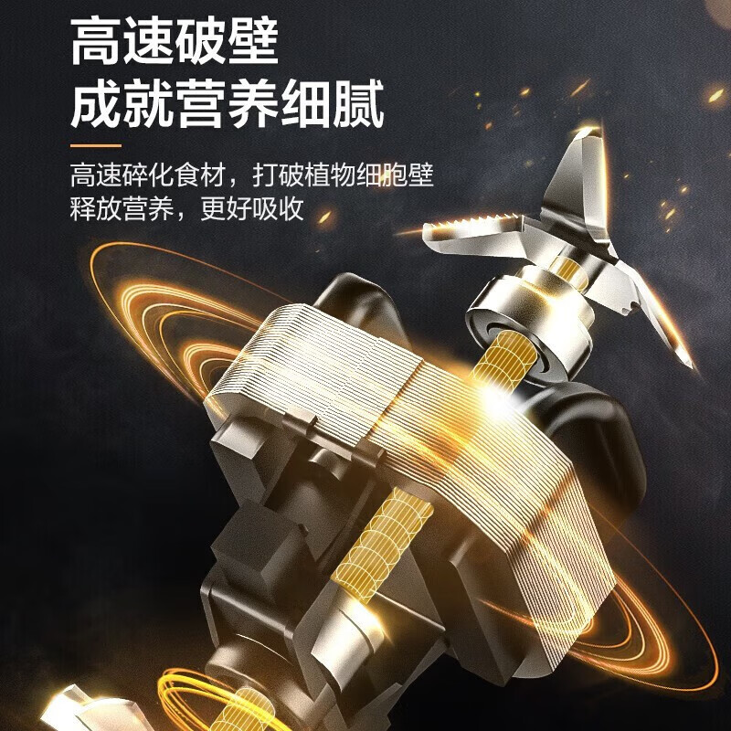 美的MJ-PT13多功能果汁机全自动加热宝宝辅食料理机智能预约降噪搅拌机豆浆机244*195*478mm高清大图