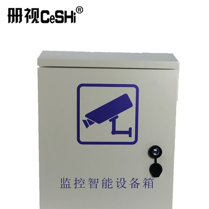 册视智能监控防水控制电源运维箱工程室外抱杆机箱WD09个高清大图
