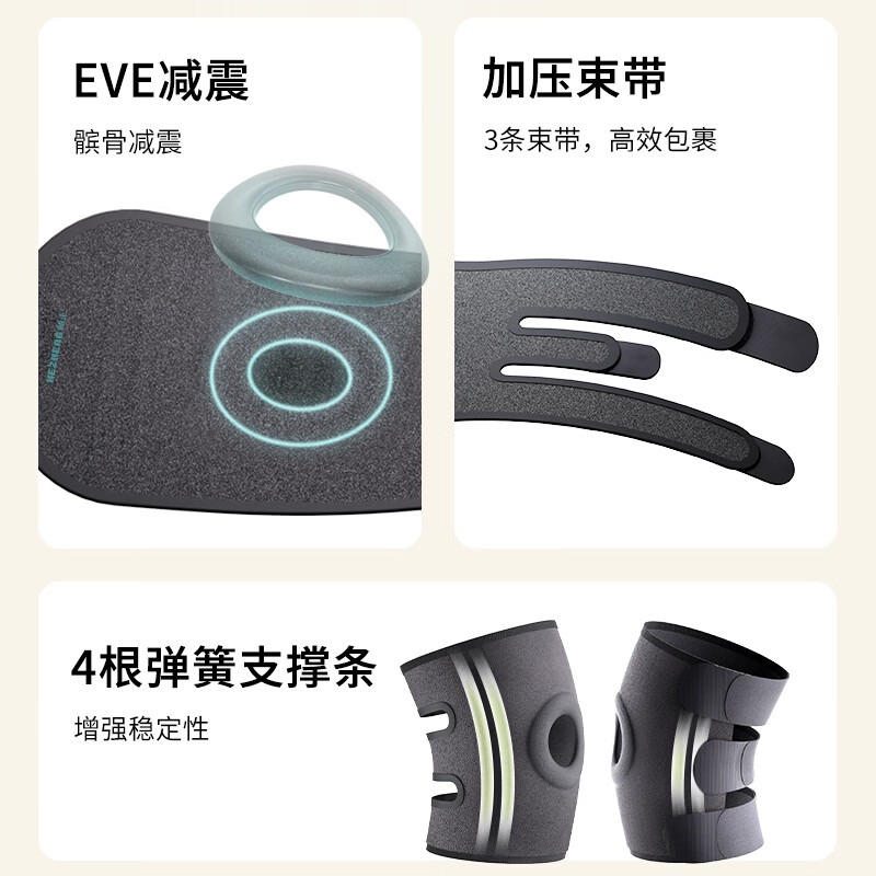 和正 护膝HZ-X10(单支装)高清大图