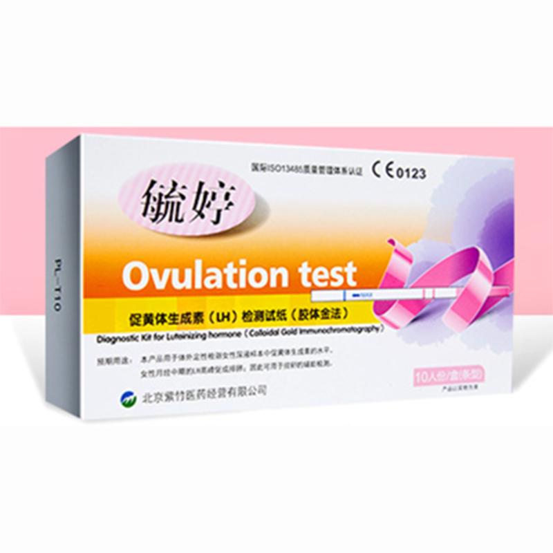 毓婷检测试纸40盒