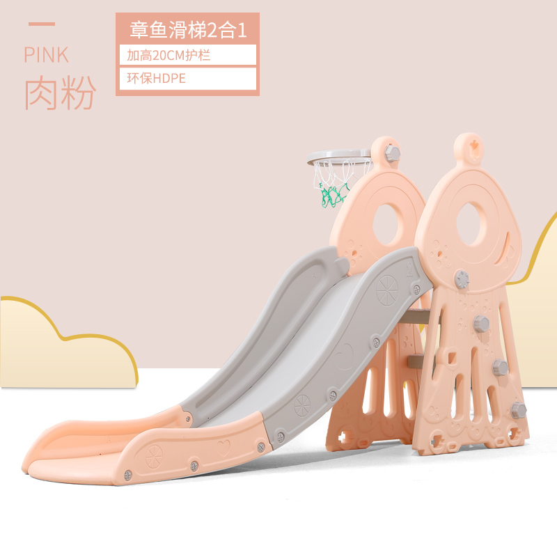 宝宝滑滑梯儿童滑梯秋千组合加长加厚室内家用小孩玩具智扣小型游乐园章鱼款橘色二合一