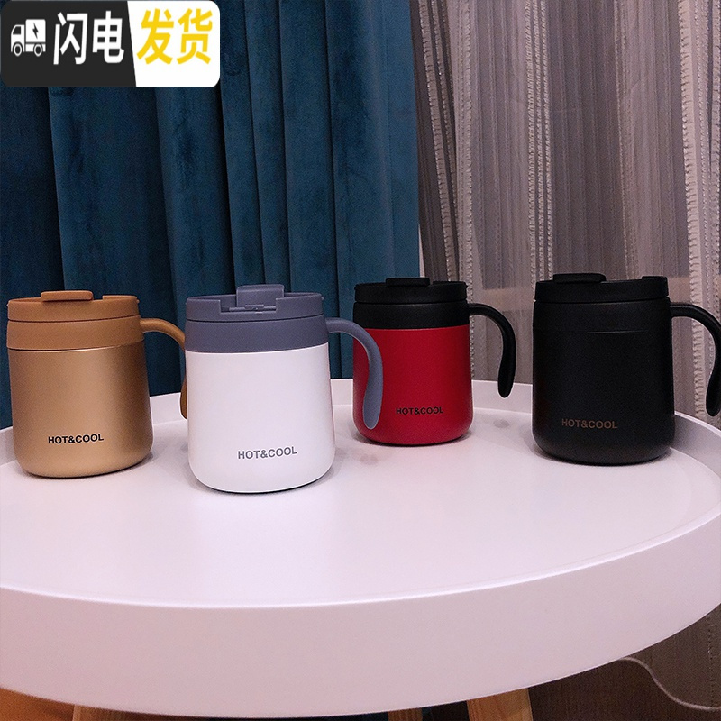 三维工匠创意304不锈钢保温杯男女带手柄茶杯办公室喝水杯马克杯咖啡杯子 红色HOT&COO送杯刷