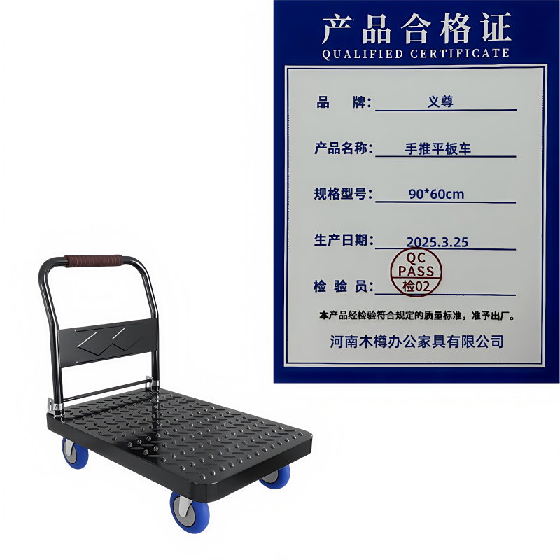 义尊 手推平板车 90*60cm 个高清大图