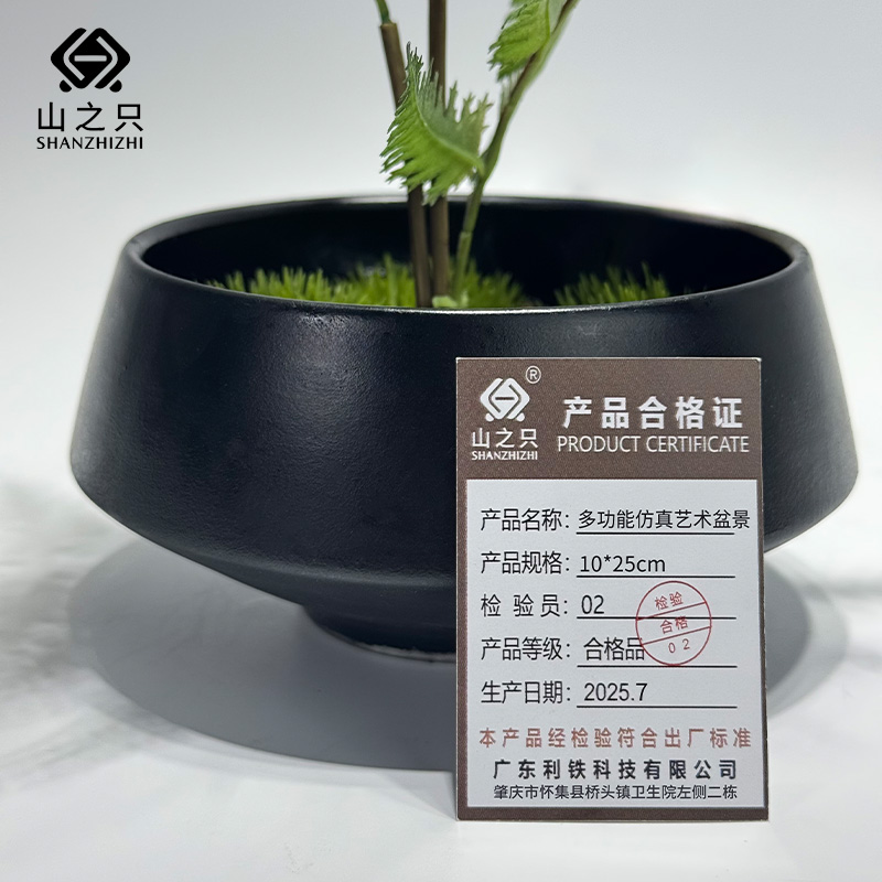 山之只 多功能仿真艺术盆景 10*25cm 个高清大图