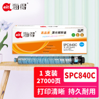 海得SP C840C粉盒TF-SPC840C蓝色27K适用理光SPC840C SPC840DN复印机