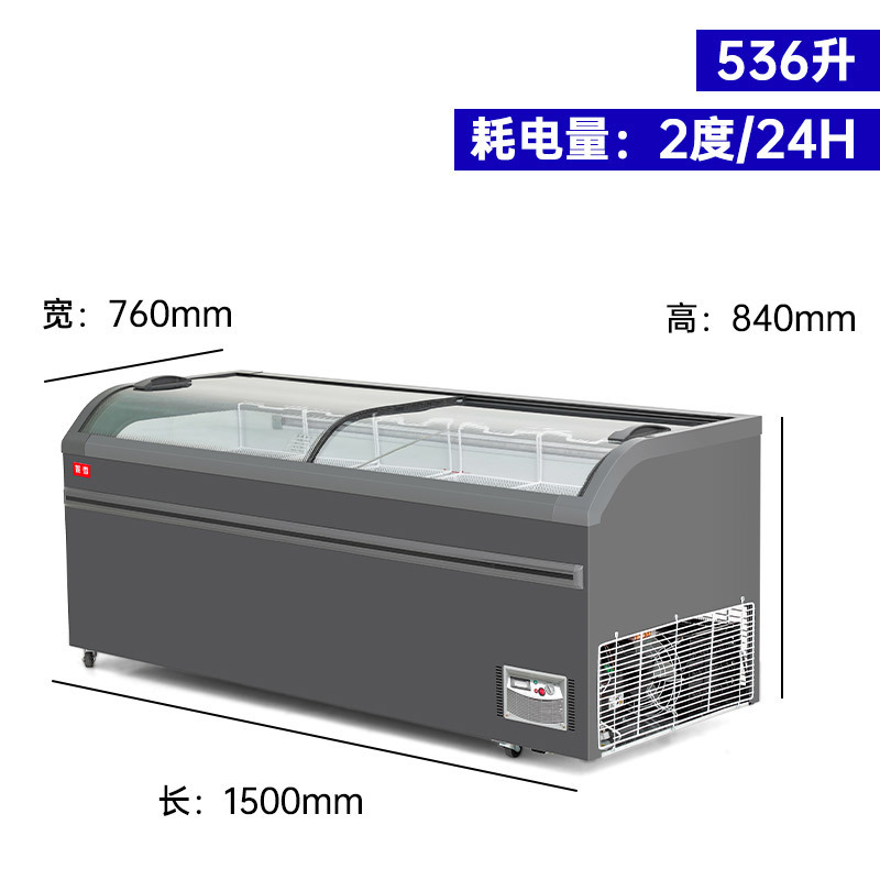 赫强商用冷柜BD/BC-536升黑色冰柜商用卧式推拉门冰柜冷冻冰柜食品冷藏柜雪糕柜水果蔬菜保鲜冷柜