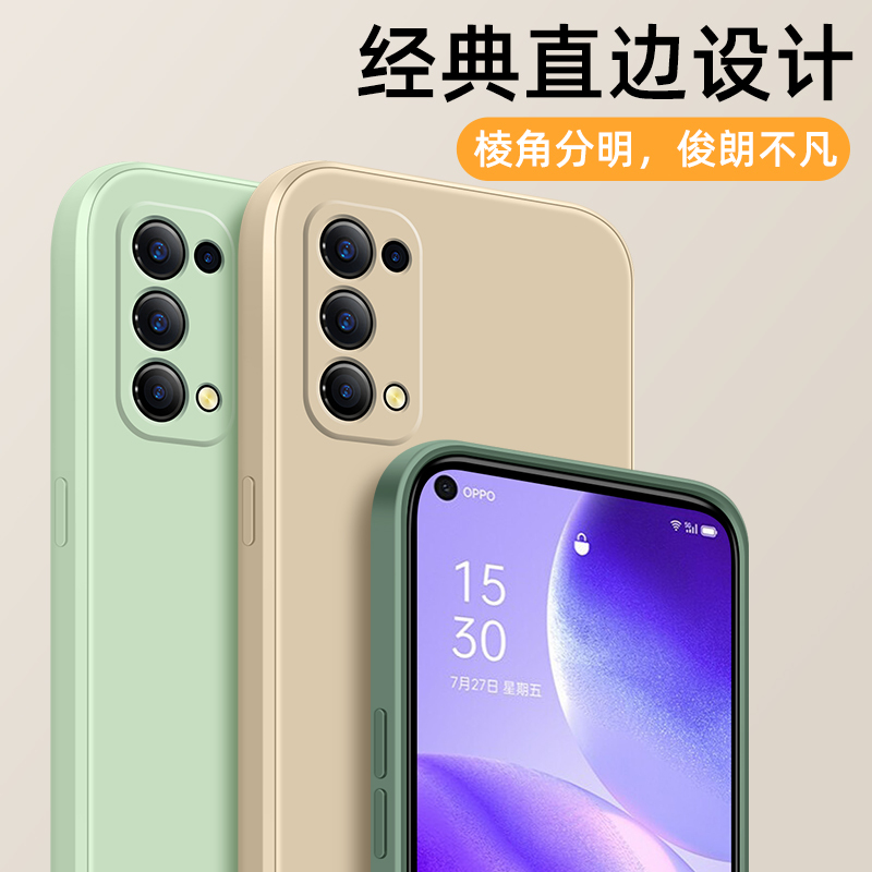 安美宝 OPPO reno10/9/8手机壳软壳Find X6硅胶Reno7/5套镜头全包防摔直边reno6pro男女壳高清大图