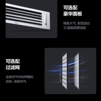 0元安装美的(midea)大3匹美的家用中央空调一拖一全直流变频冷暖风管机KFR-72T2W/BP3DN1-LX(1)Ⅱ