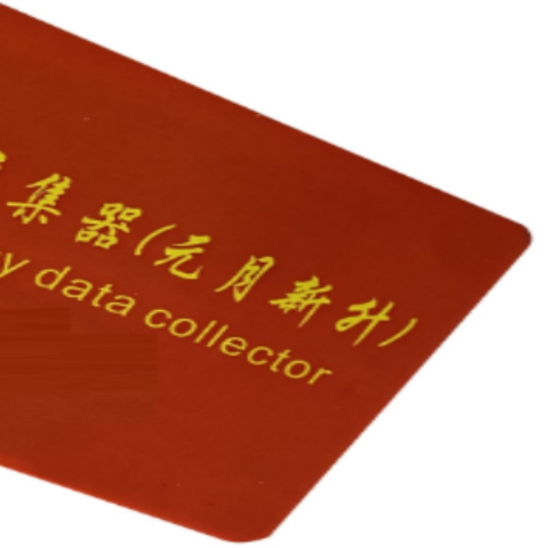 元月新升高频数据采集器XSK121高清大图