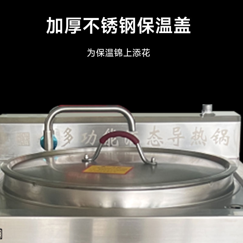 SOR松润 商用电磁汤煲 SCE-M3324A 60复底式电热多用锅 #60 9KW高清大图