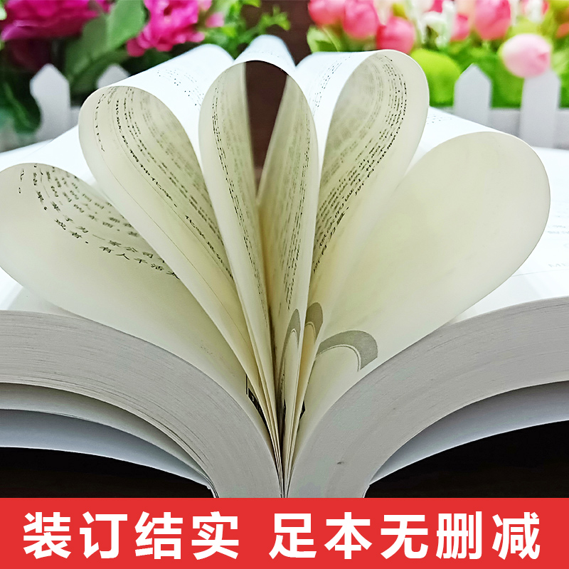 世界上最神奇的24堂课全集秘密魔力力量吸引力法则硅谷禁书心灵经典作品励志与成功学思考等学智图书高清大图