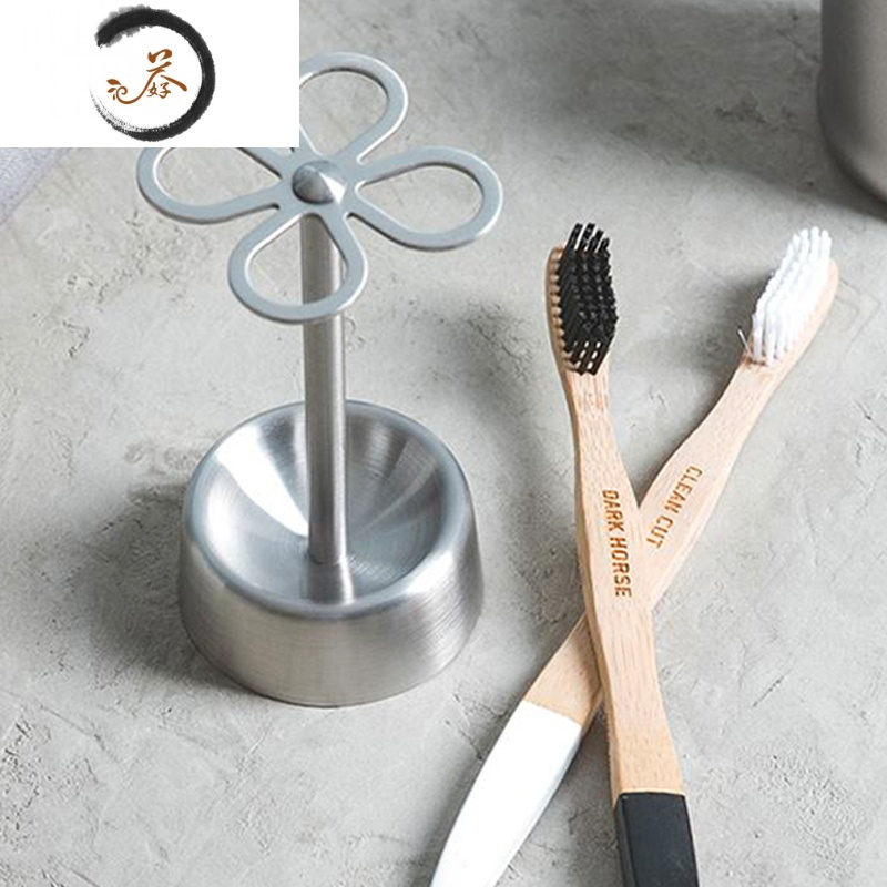 haoyangdao牙刷不锈钢架日式居家创意花瓣设计复古收纳架家用niko亮面
