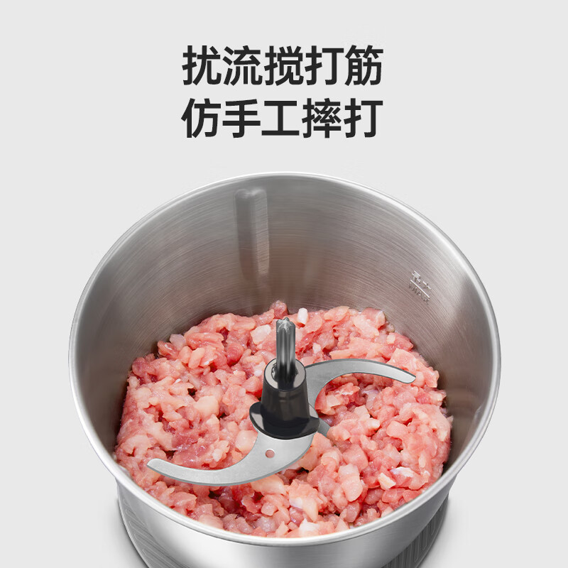 摩飞多功能绞肉机MR9408蓝创意设计7500转强劲动力高清大图