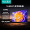 海信电视75U7N 75英寸 ULED超画质 信芯AI芯片 Mini LED电视机