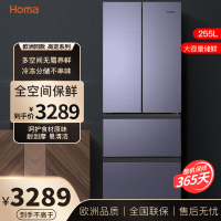 奥马BCD-255WFNG 炫紫钻 255升超薄无霜多门冰箱 零度保鲜冷冻分储 玻璃门