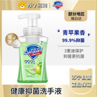 舒肤佳抑菌洗手液 青苹果香225g 健康抑菌99.9% 泡沫细腻易冲洗