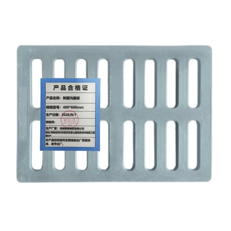 联岚树脂沟盖板400*600mm块高清大图