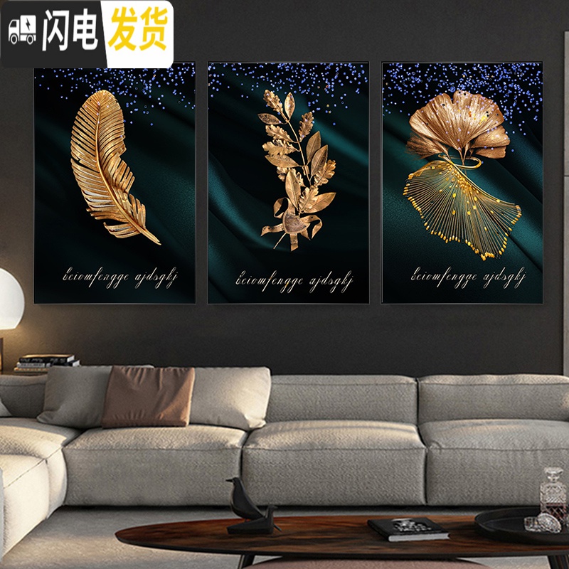 三维工匠5d钻石画满钻2019新款简约现代砖石十字绣贴钻客 [三联画]240*120(80*120*3个)圆钻满钻/多3高清大图
