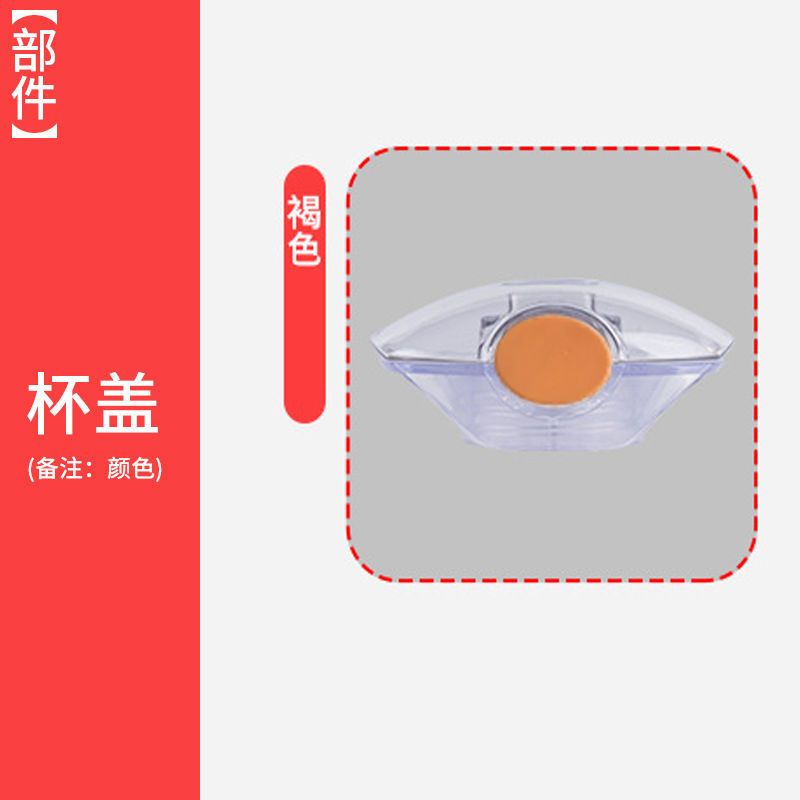 通用甜甜圈水壶水杯配件吸管吸嘴底座杯盖背带挂扣调节扣直销批发 甜甜圈---杯架子-1个(联系备注)