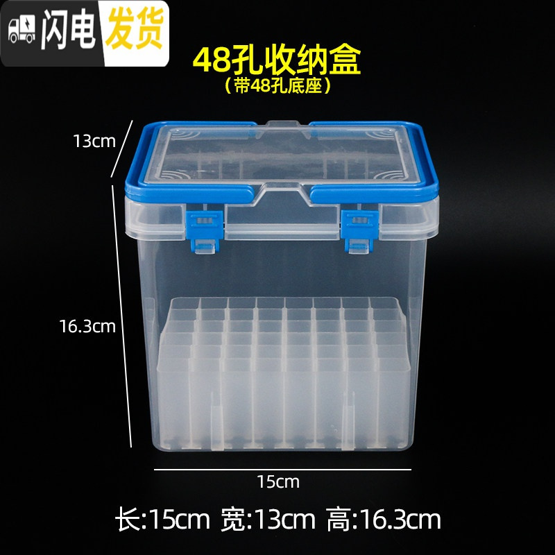 三维工匠马克笔盒子收纳盒手提多功能彩笔马克笔专用笔盒塑料收纳箱简约24/36/48/60/_998 48孔礼盒+底座