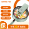 九阳(Joyoung)炒菜机 CJ-A16S 家用电炒锅 多功能电火锅 不粘可拆洗电热锅 翻炒无油烟料理