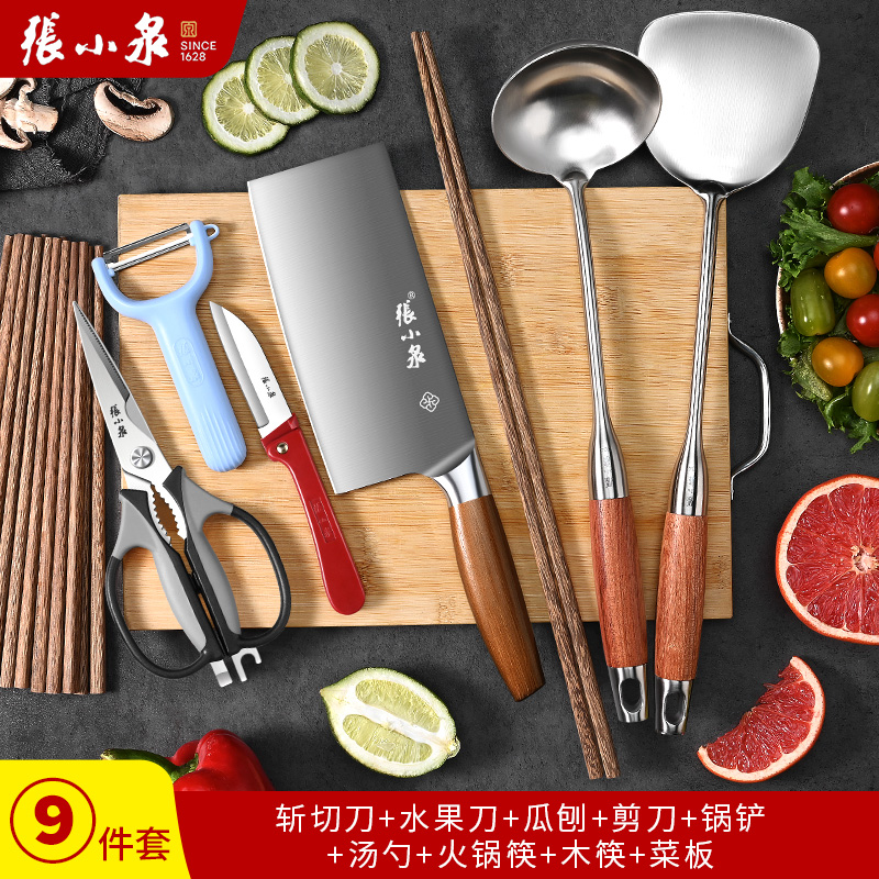 张小泉刀具厨房套装家用不锈钢菜刀菜板二合一官方旗舰店正品8138 【家用豪华版】鬼冢斩切刀菜板厨具九件套