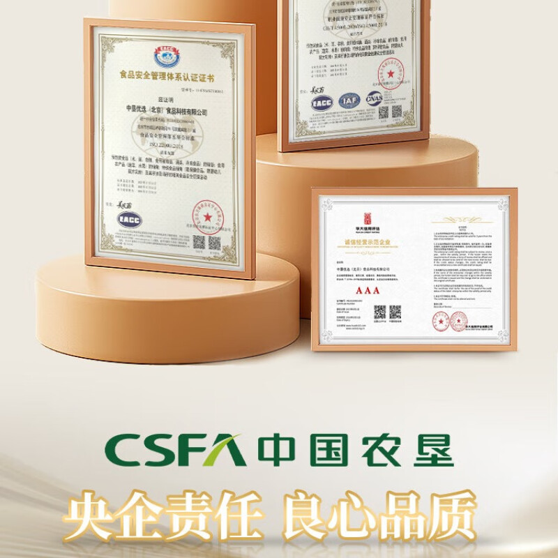 中垦飨味堂 一级压榨玉米油 5L 单位:桶高清大图