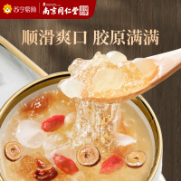 胶颜组合桃胶雪燕皂角米150g(15g/袋*10袋)南京同仁堂绿金家园胶颜组合桃胶雪燕皂角米枸杞红枣女性滋补品hh