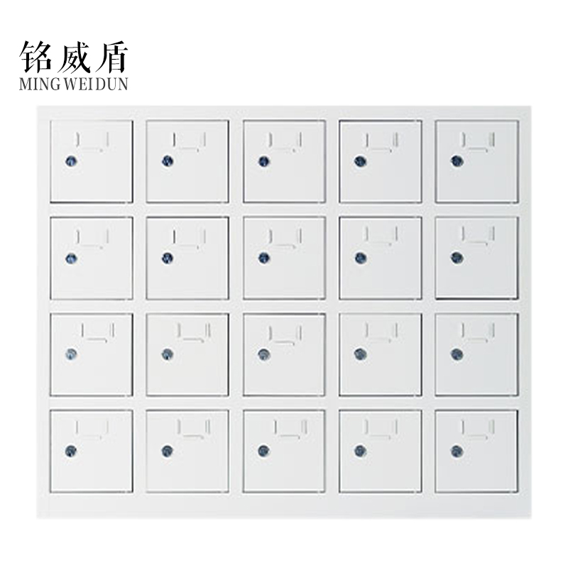 铭威盾手机存放柜20门