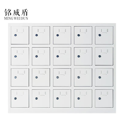 铭威盾手机存放柜20门