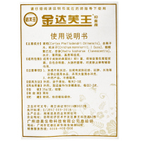 达芙王迪美皮朋抑菌霜15g正品 皮朋霜乳膏皮朋霜剂止痒软膏