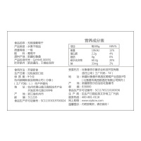 [69元任选]百草味 蜜饯 无核绿葡萄干 100g 新疆干果零食绿提子干任选