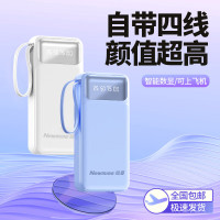 纽曼自带线充电宝20000毫安时PC20便携双向充电移动电源 蓝色