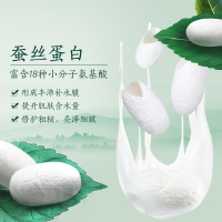 相宜本草(INOHERB)本草很潮四倍蚕丝补水礼盒套水120ml+乳120g+洁面100g+面膜5片+小样2支