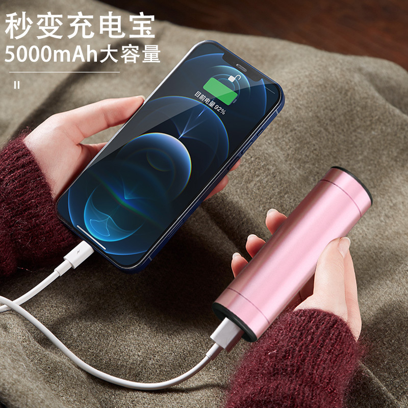 苏宁宜品暖手宝充电宝二合一冬季女生随身取暖小型便携式移动电源防爆学生宿舍暖手神器自发热大容量暖手棒磨砂质感暗夜绿
