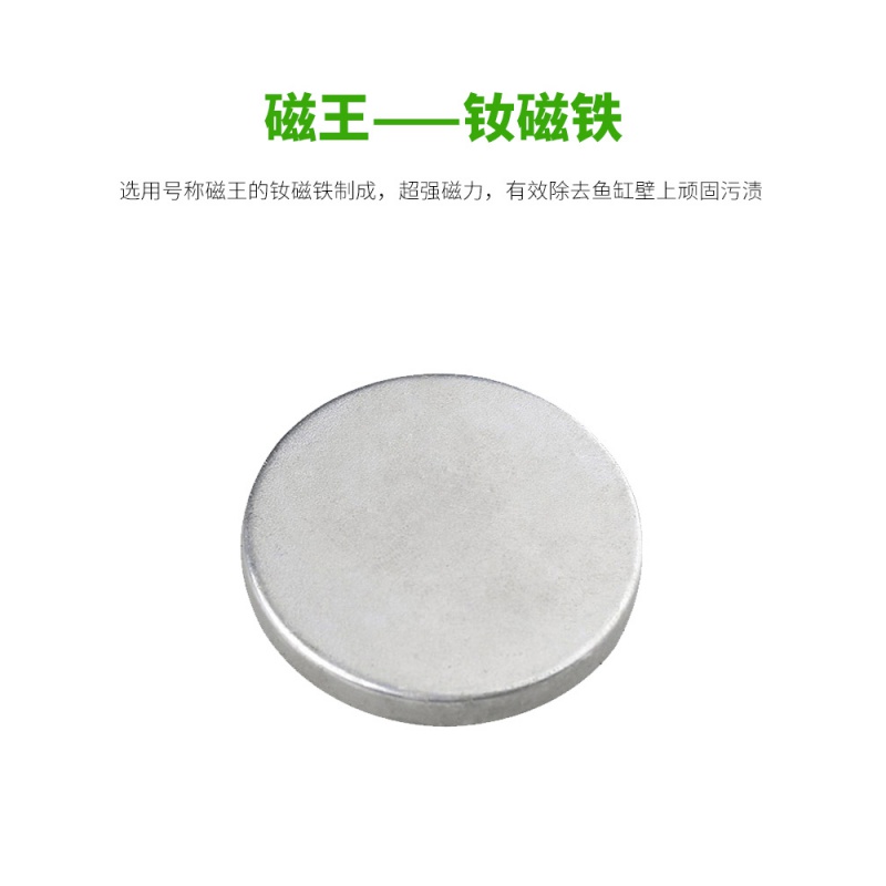 鱼缸刷磁力刷擦鱼缸家用清理清洁工具清洗玻璃双面鱼缸擦高清大图