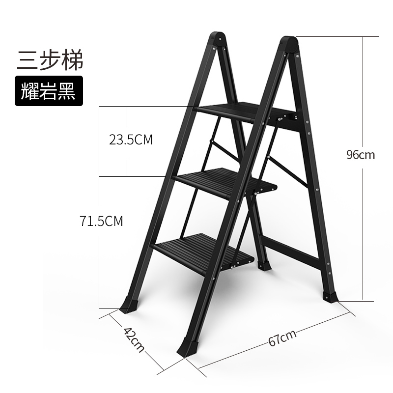 家用梯子多功能铝合金人字梯花架置物架两用室内三步折叠梯凳 三维工匠 曜岩黑旗舰款三步梯凳[92393]高清大图