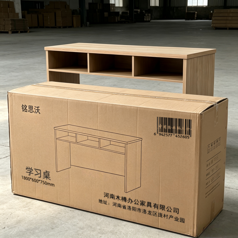 铭思沃 学习桌 1800*600*750mm 张高清大图