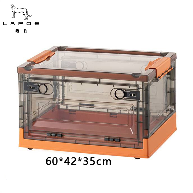 猎豹折叠收纳箱整理箱储物箱周转箱超大号XXL60/个高清大图