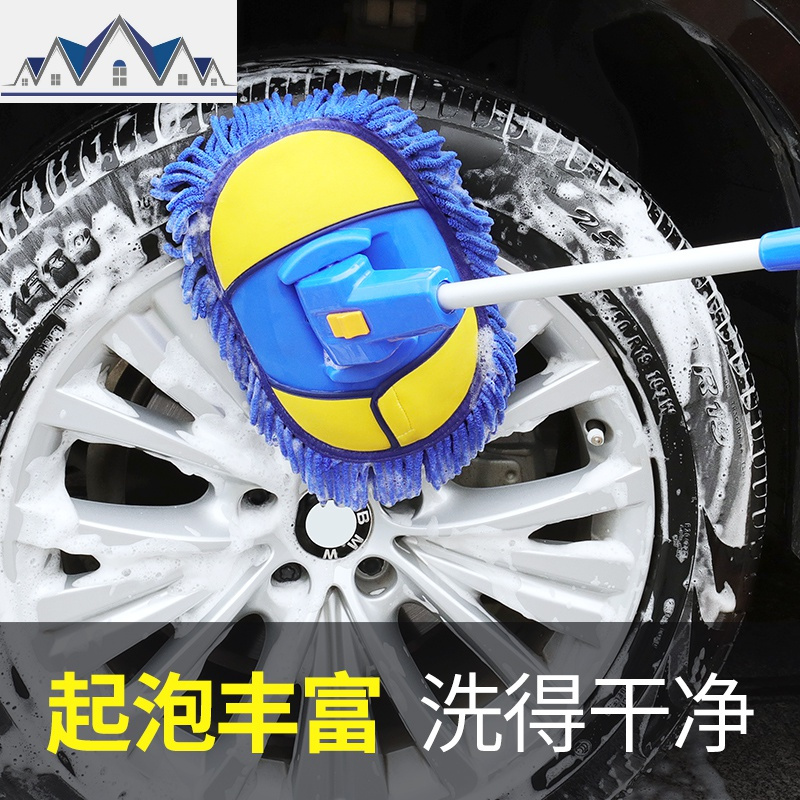 洗车工具刷子长柄伸缩刷车清洁套装软毛专用汽车擦车拖把用品 三维工匠