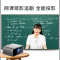 坚果(JmGO)W700 投影仪家用商务 可拆卸防尘网 自动对焦 手机同屏 无线wifi 家庭影院 高清1080p便携式投墙微型投影机