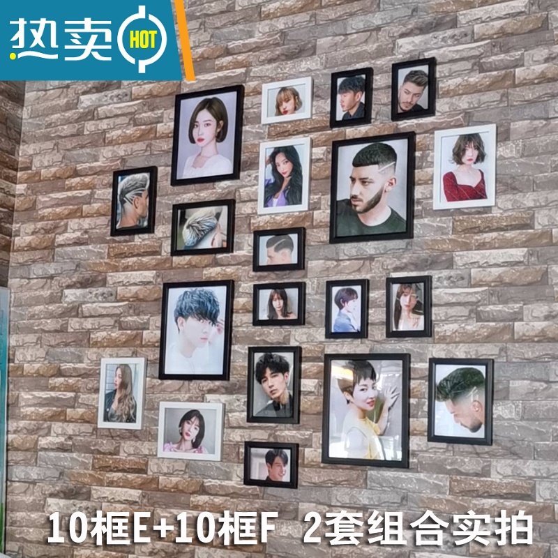 敬平理发墙面装饰画美发照片墙发型发廊背景墙网红墙画相框组合免打孔装饰画高清大图