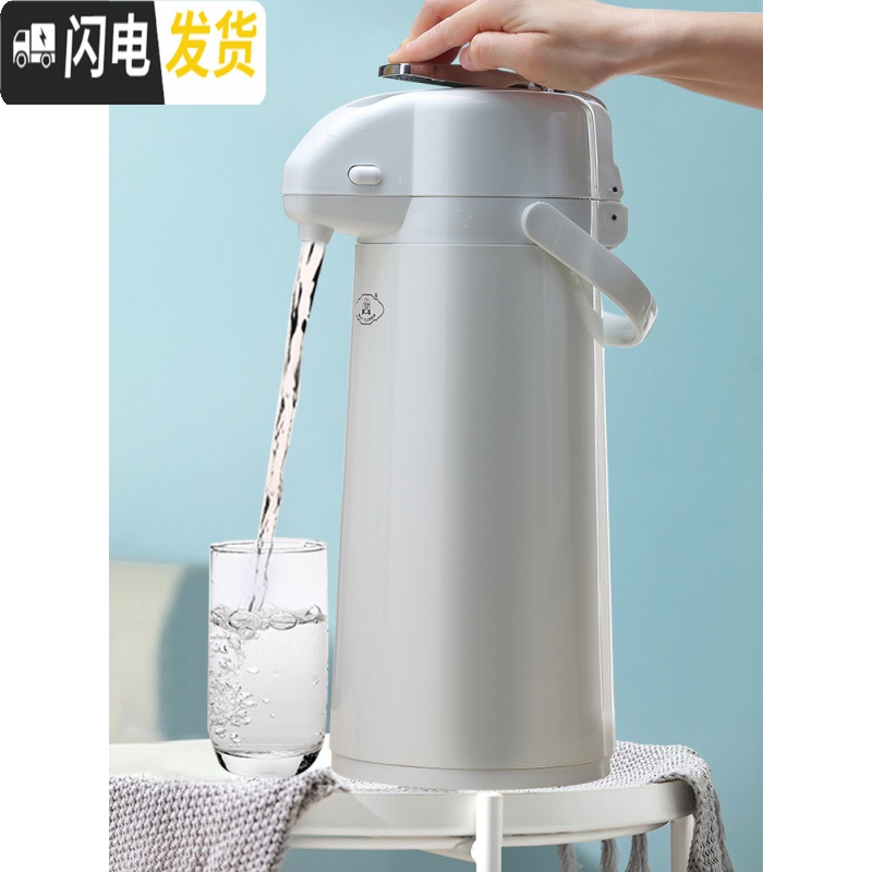 三维工匠气压式热水瓶保温壶家用水壶暖水瓶暖瓶保温瓶按压式暖水壶 不锈钢摩卡金色2.5高清大图