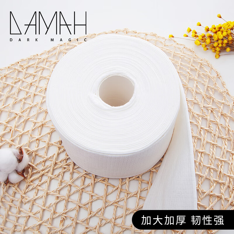DAMAHDARKMAGIC黑魔法一次性洗脸巾卷装80抽*5袋加厚洁面巾绵柔巾擦脸巾高清大图