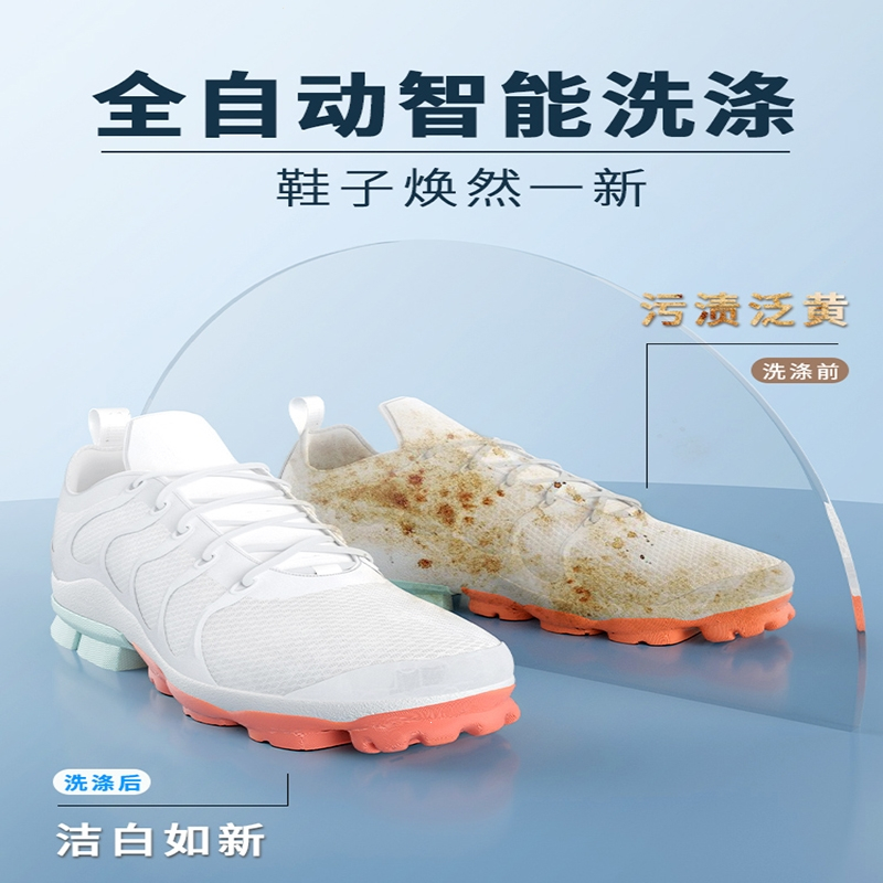 2024洗鞋机家用刷鞋机全自动洗脱烘一体小型洗鞋袜专用洗衣机_机械旋钮8壁刷可脱水洗2-5双