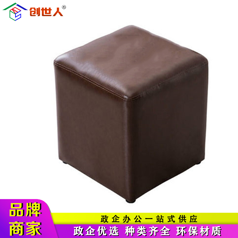 创世人 皮凳子坐墩圆凳方凳客厅茶几矮凳家用服装店换鞋凳